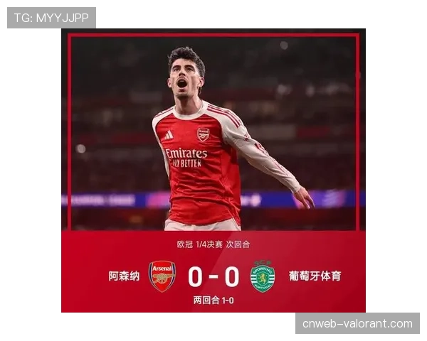 欧冠四强球队备战情况：巴黎全员健康，拜仁迎回关键球员